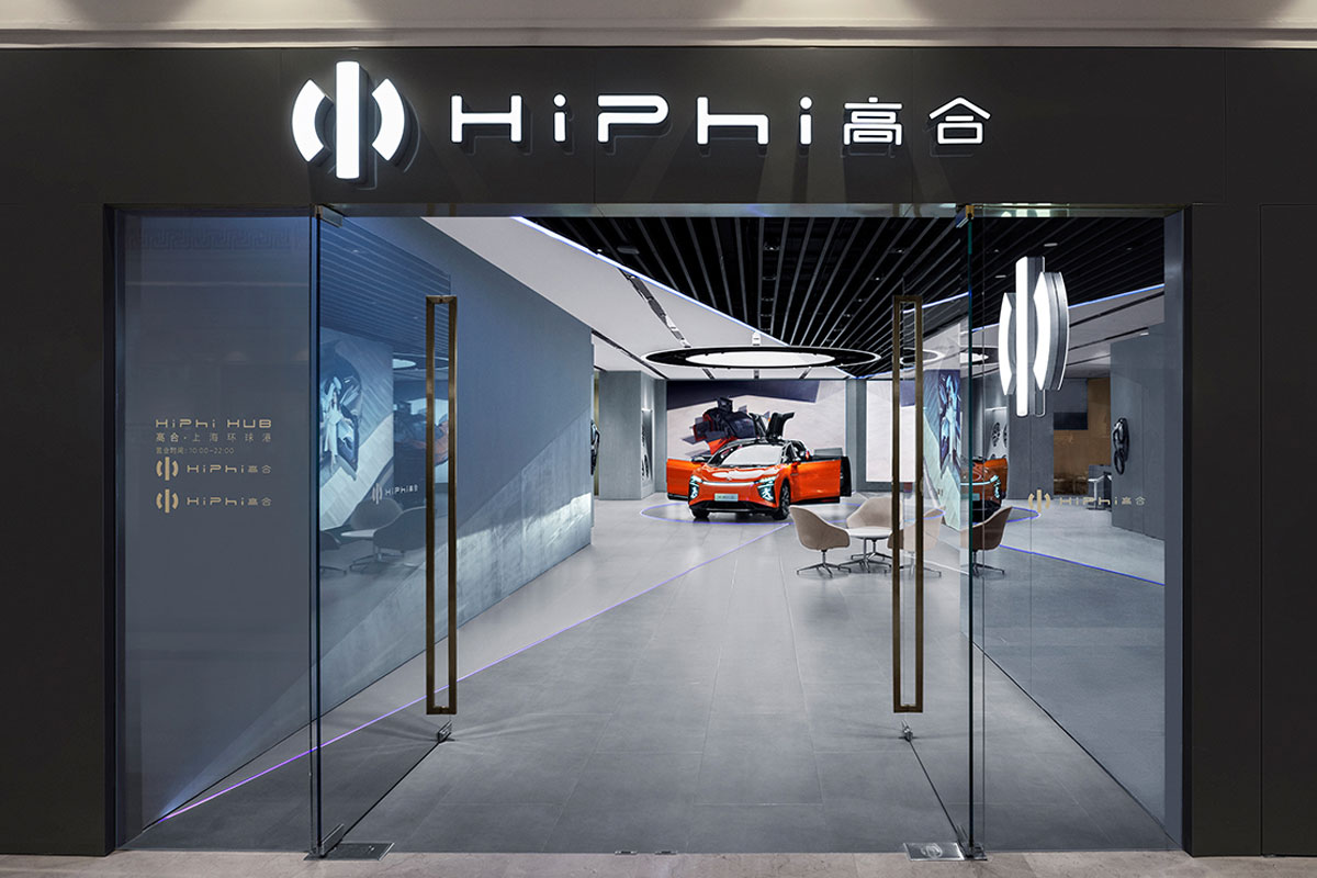 HiPhi, logo